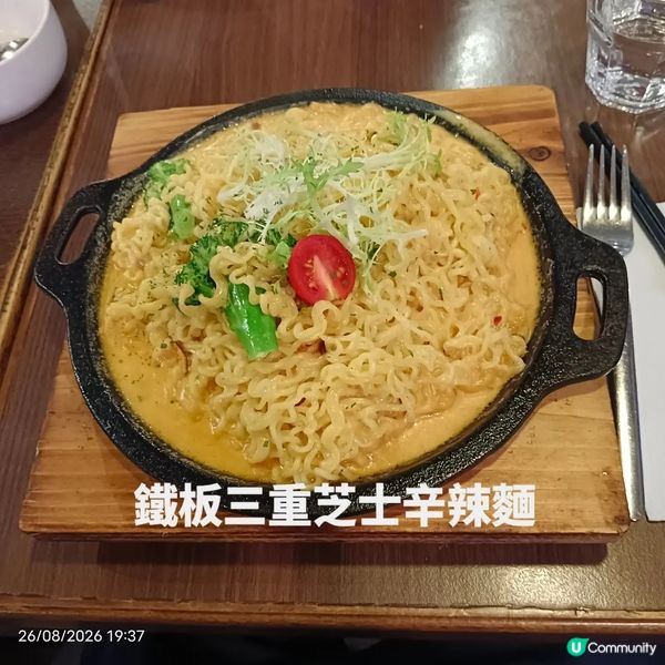 紅煮意