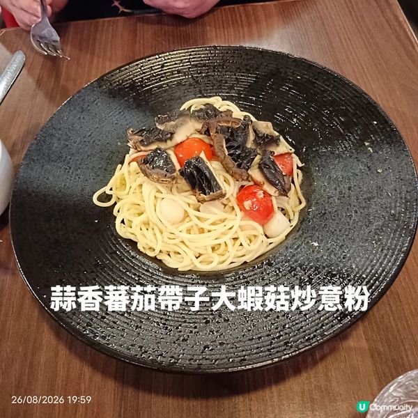 紅煮意