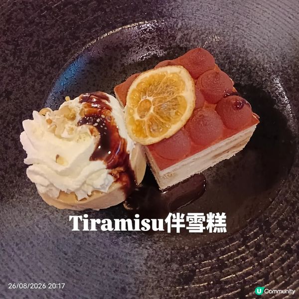 紅煮意