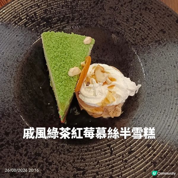 紅煮意