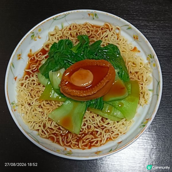 罐頭鮑魚撈公仔麵