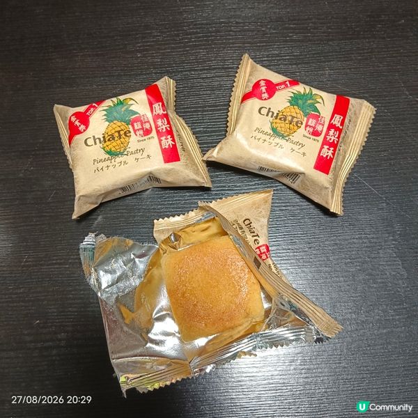 佳德糕餅鳳梨酥