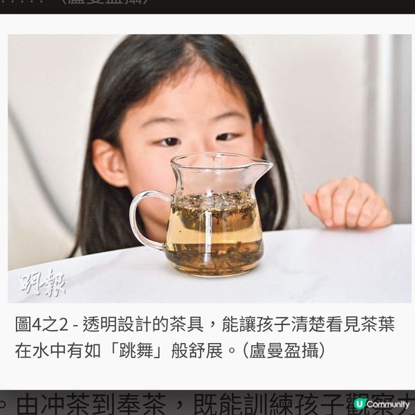 放下電子產品 練專注力 親子茶藝讓心靜下來