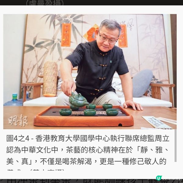放下電子產品 練專注力 親子茶藝讓心靜下來