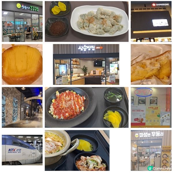 發掘韓國東大邱站好去處🥳