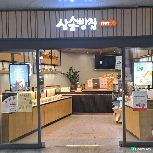 發掘韓國東大邱站好去處🥳
