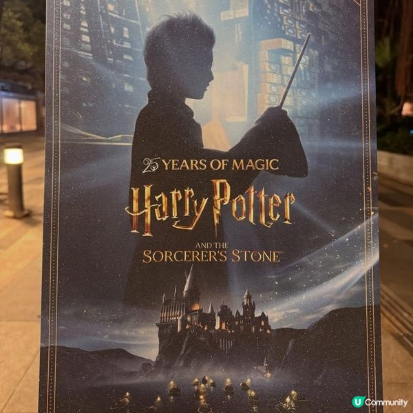 哈利波特25周年 去咗戲院睇4DX
