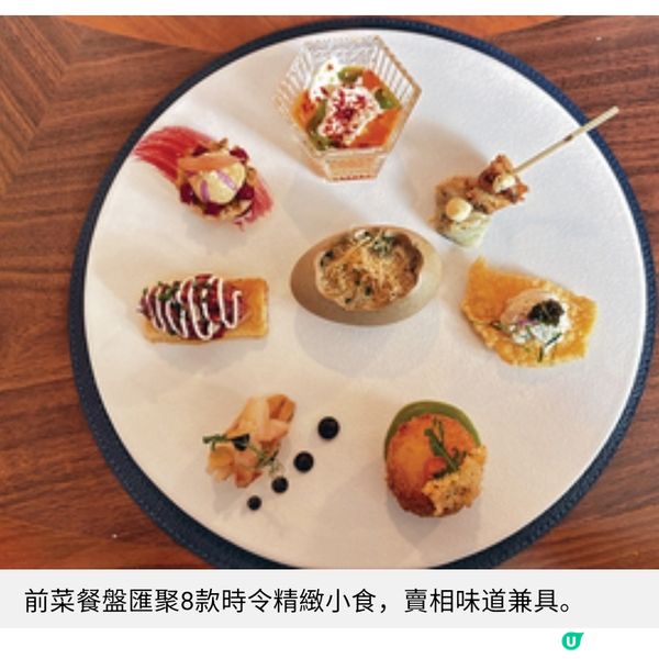 Angelini全新意式風味午市套餐自由配搭菜式無限添食提拉