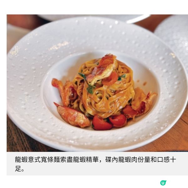 Angelini全新意式風味午市套餐自由配搭菜式無限添食提拉