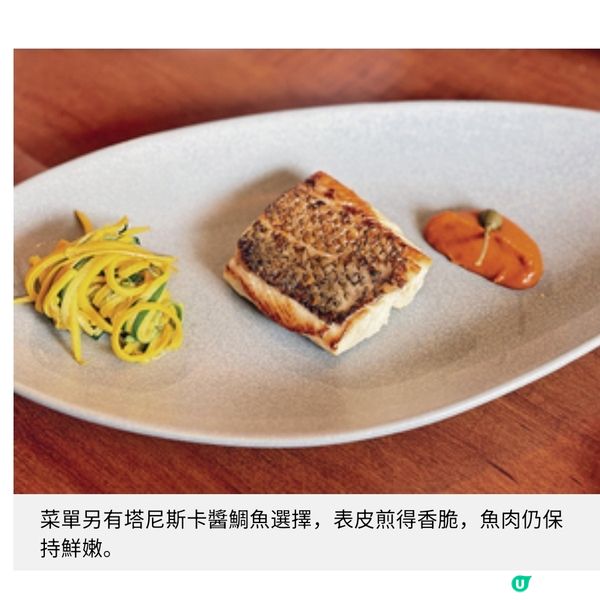 Angelini全新意式風味午市套餐自由配搭菜式無限添食提拉