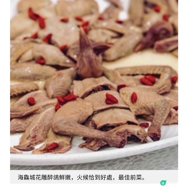 鮮上鮮