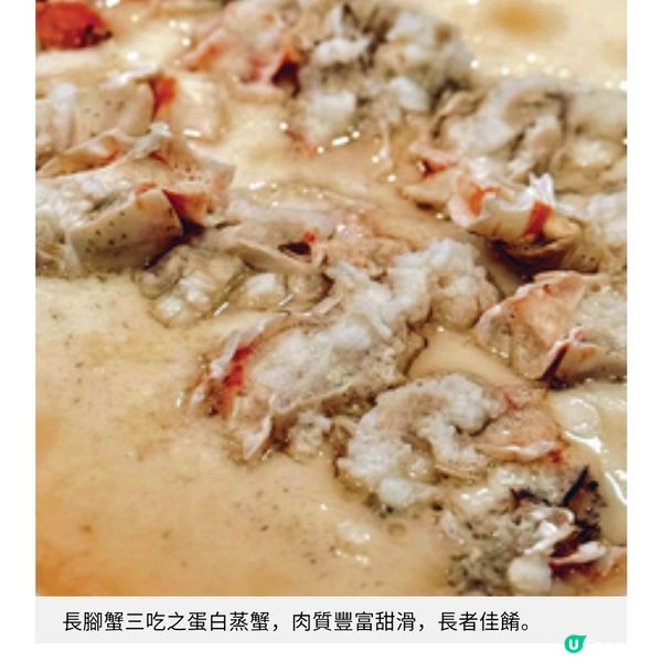 鮮上鮮