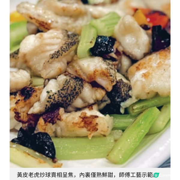 鮮上鮮