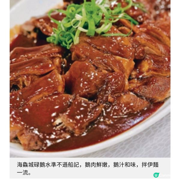 鮮上鮮