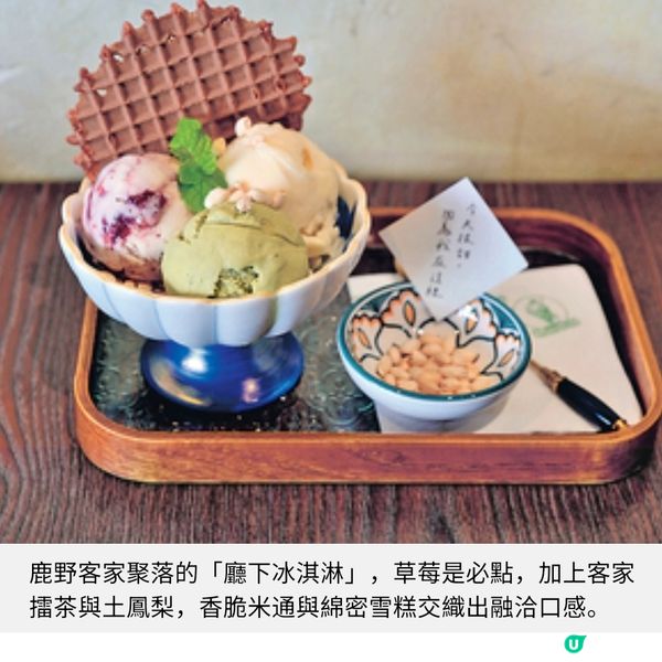 Chiikawa圖案稻田+張惠妹酒吧探遊台東的秘境與風味