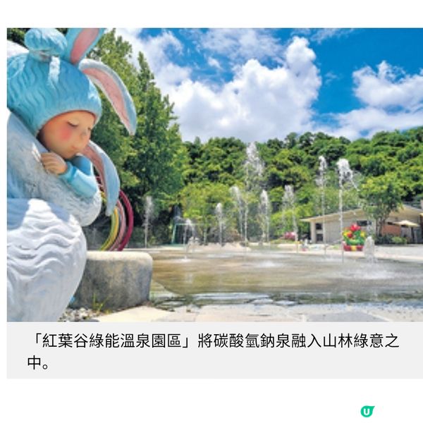 Chiikawa圖案稻田+張惠妹酒吧探遊台東的秘境與風味