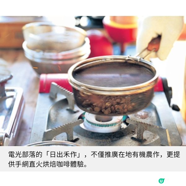 Chiikawa圖案稻田+張惠妹酒吧探遊台東的秘境與風味