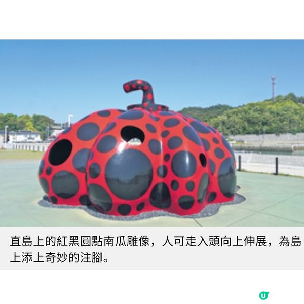 別矣 波點女皇 旅程中的草間彌生