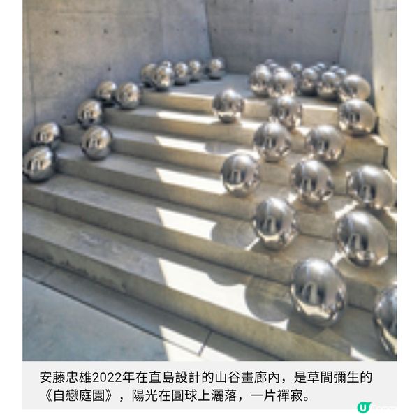 別矣 波點女皇 旅程中的草間彌生