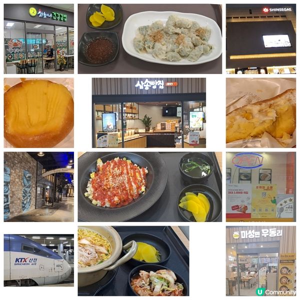 發掘韓國東大邱站好去處🥳