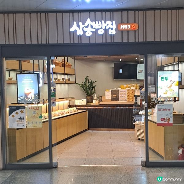 發掘韓國東大邱站好去處🥳