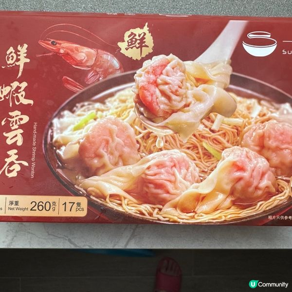 一粥麵 - 外賣🥡鮮蝦雲吞