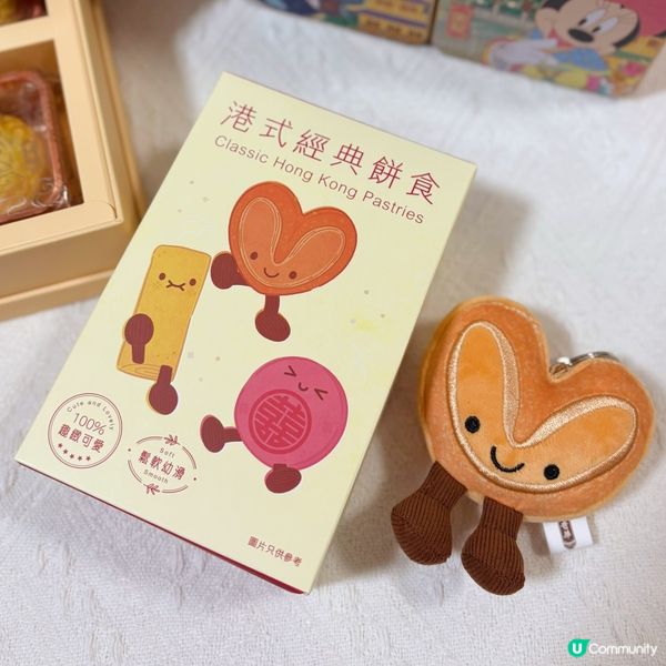 🥳 月餅登場！奇華新口味😋