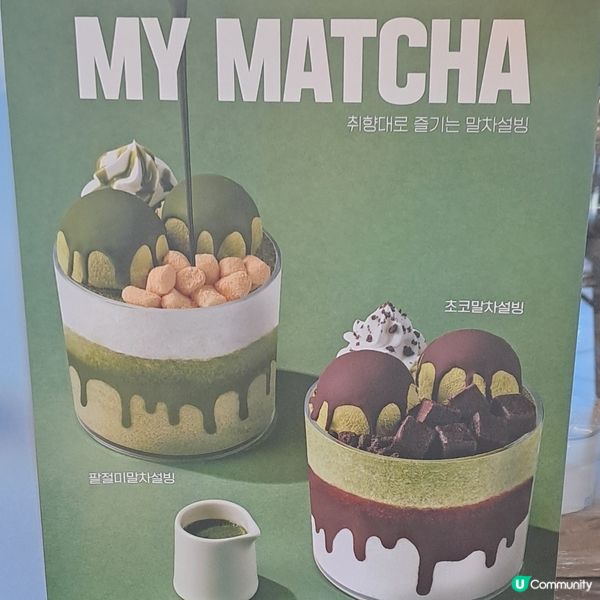 獨遊韓國大邱前山咖啡街打卡嘆甜品📷😋