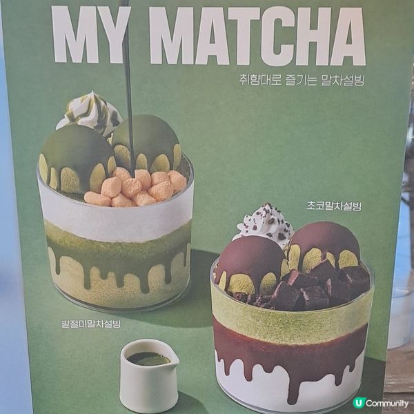 獨遊韓國大邱前山咖啡街打卡嘆甜品📷😋