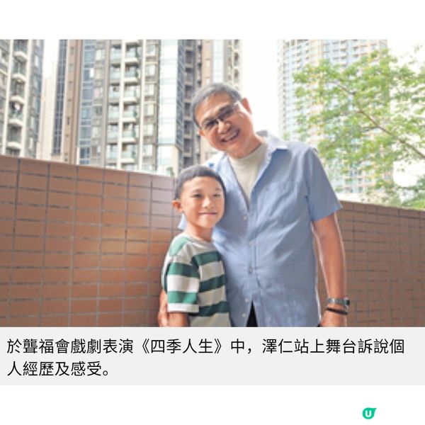 偕妻撑起聽障兒成長路 鐵人爸爸獨扛家計 絕口不提苦與累