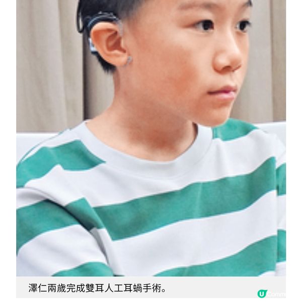 偕妻撑起聽障兒成長路 鐵人爸爸獨扛家計 絕口不提苦與累