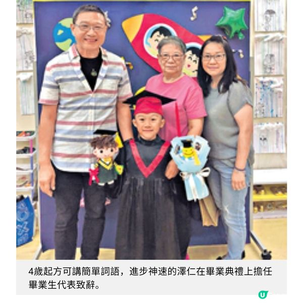 偕妻撑起聽障兒成長路 鐵人爸爸獨扛家計 絕口不提苦與累