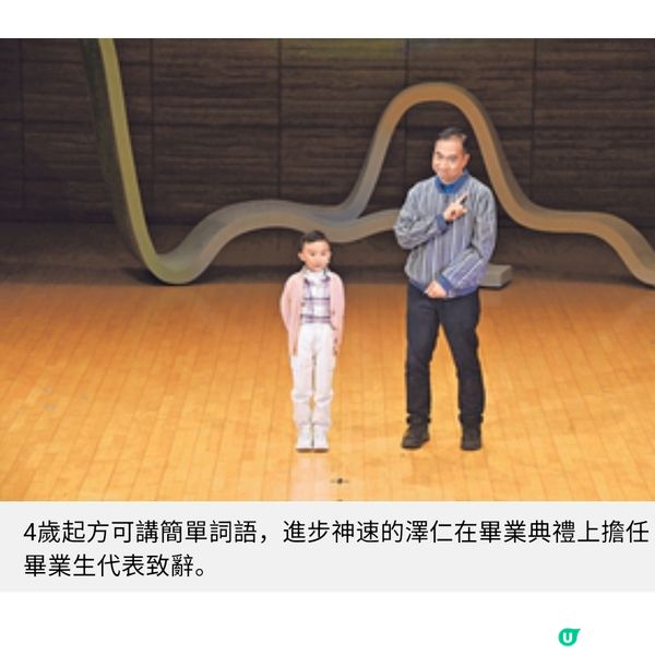 偕妻撑起聽障兒成長路 鐵人爸爸獨扛家計 絕口不提苦與累
