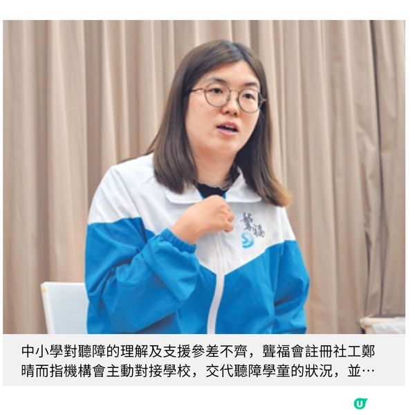 偕妻撑起聽障兒成長路 鐵人爸爸獨扛家計 絕口不提苦與累
