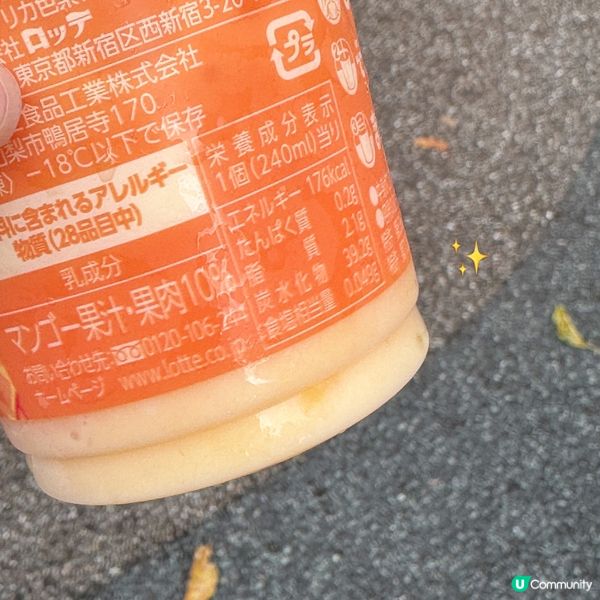日本FamilyMart芒果沙冰