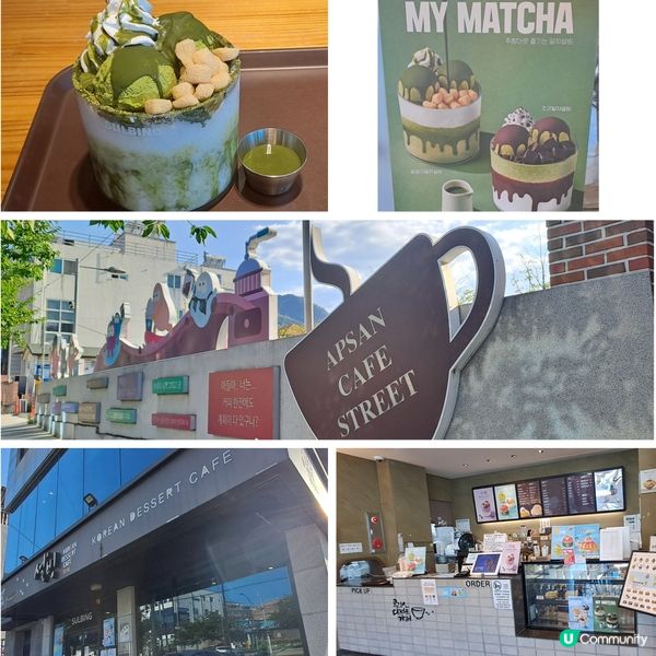 獨遊韓國大邱前山咖啡街打卡嘆甜品📷😋