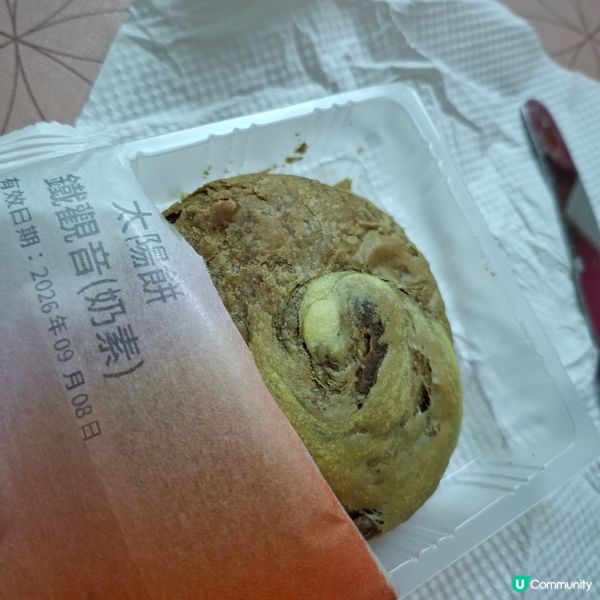 台灣伴手禮！ 如邑堂餅家🤩🎁