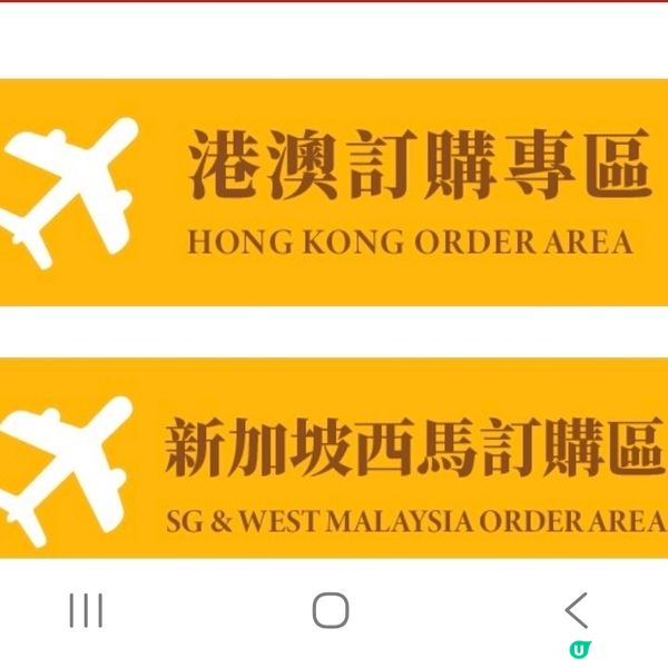 台灣伴手禮！ 如邑堂餅家🤩🎁