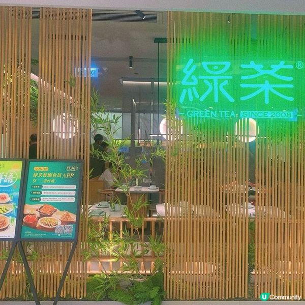 將軍澳｜新派浙江菜🥢