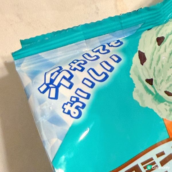薄荷朱古力桃哈多👍🏼