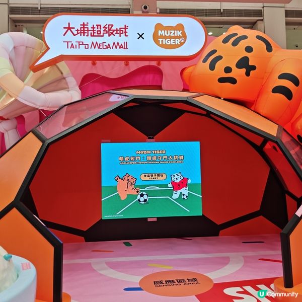 親親中秋大埔樂 👨‍👩‍👧‍👦⚽️