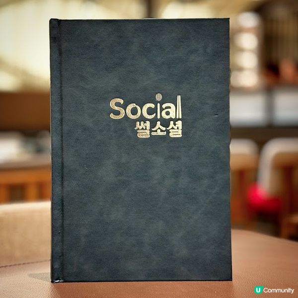 新店速遞@Social