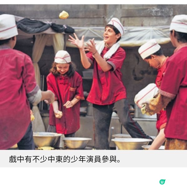 《歡迎來龍餐館》創內地票房熱話沈騰用美食宣揚和平