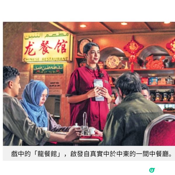《歡迎來龍餐館》創內地票房熱話沈騰用美食宣揚和平