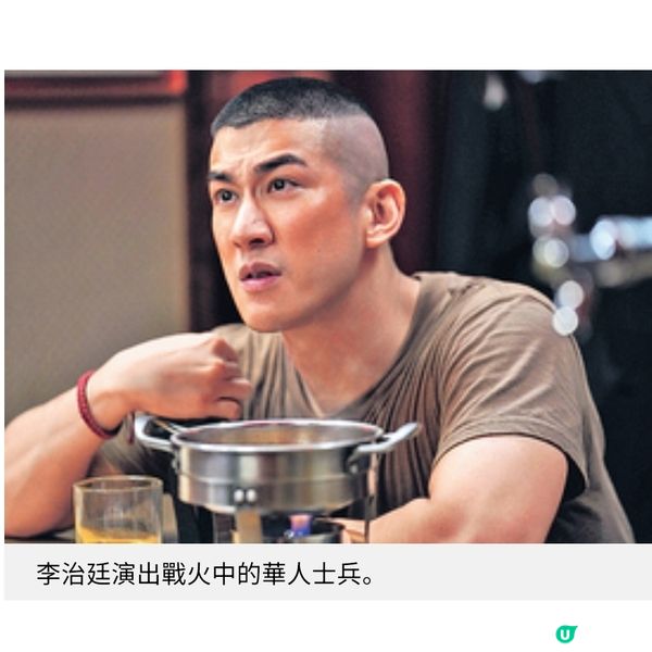 《歡迎來龍餐館》創內地票房熱話沈騰用美食宣揚和平