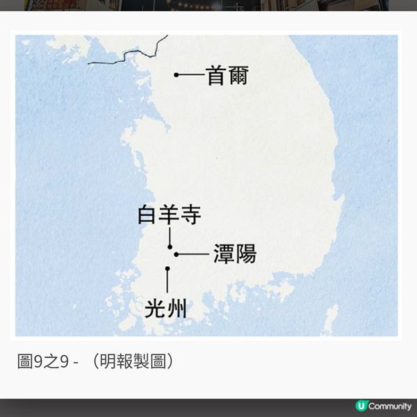 光州百年市場歎南道菜 白羊寺「吃飯修行」