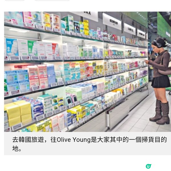 Sephora+Olive Young韓國藥粧

全面加持