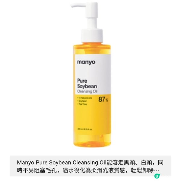 Sephora+Olive Young韓國藥粧

全面加持