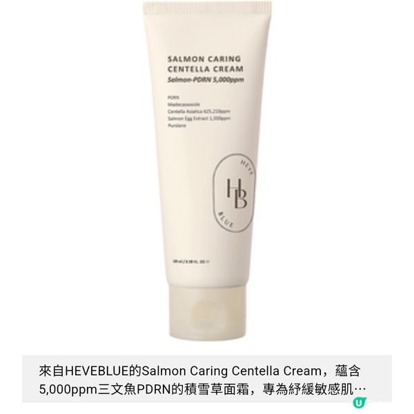 Sephora+Olive Young韓國藥粧

全面加持
