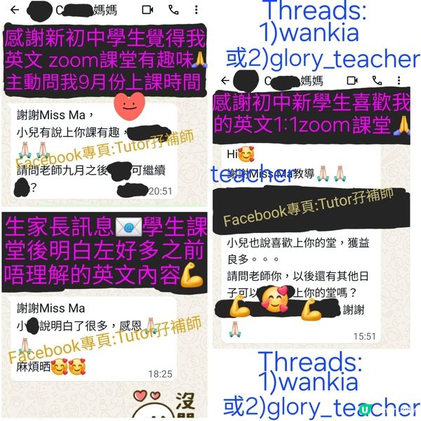 感謝學生和學生家長喜歡我的英文課堂🥰